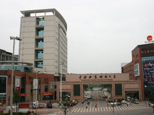 湖南林業科技大學
